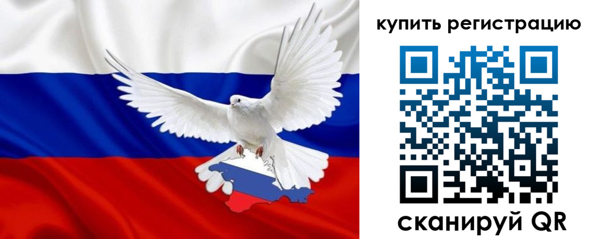 прописка 2025 в Долгопрудном