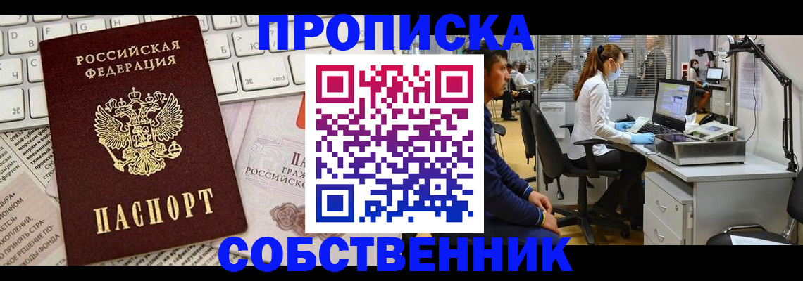 форма 3 в Долгопрудном