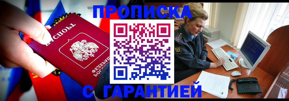 регистрация для дет. сада в Долгопрудном